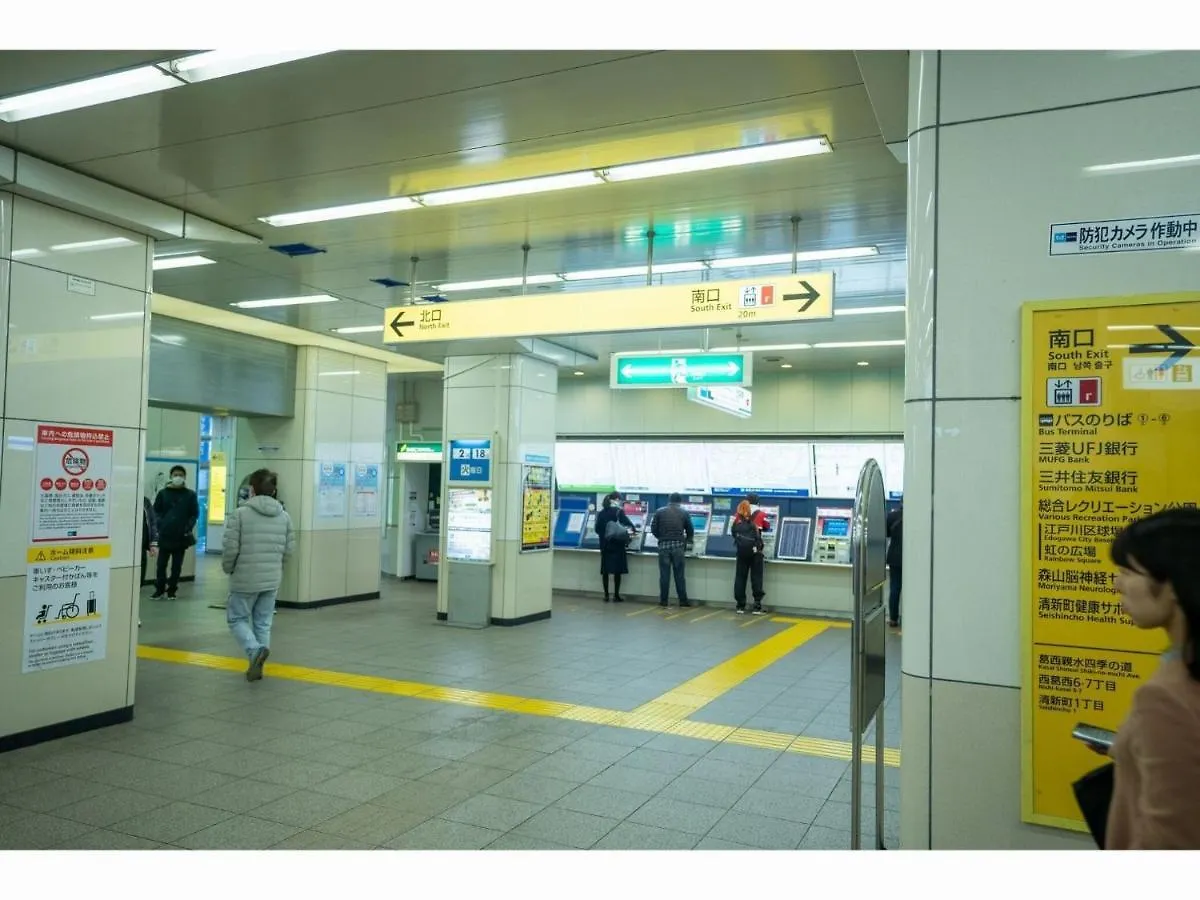 Hotel Monday Tokyo Nishikasai - Vacation Stay 78360V